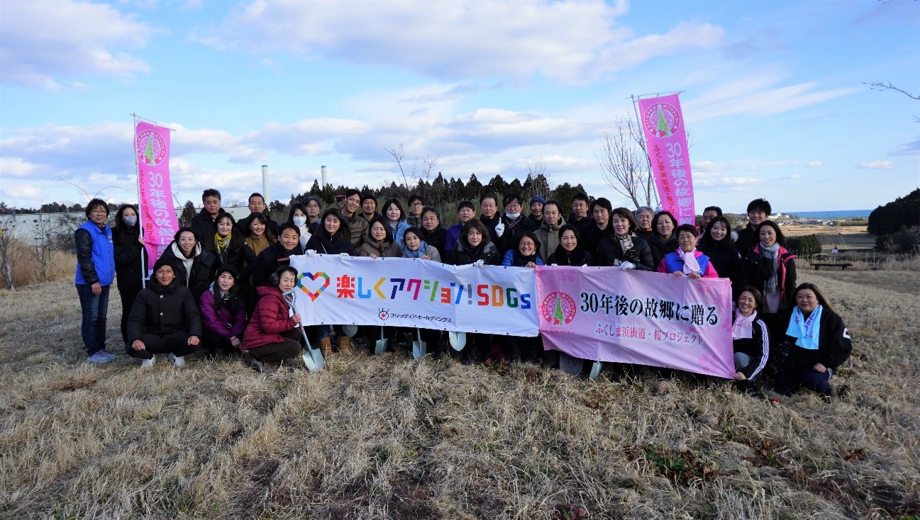 東日本大震災復興支援 ふくしま浜街道 桜プロジェクト2024】 | CSR活動